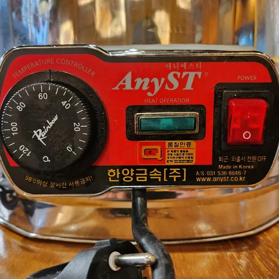 AnyST, 애니에스티, 한양금속 전기 물끓이기 30리터