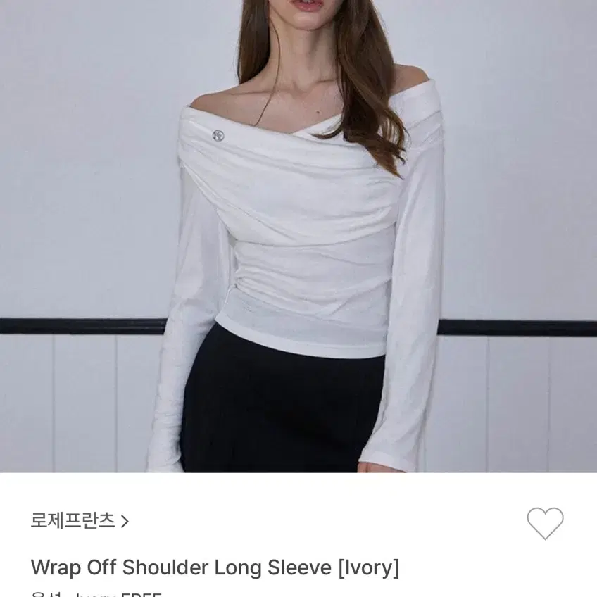 로제프란츠 Wrap Off Shoulder Long Sleeve 아이보리