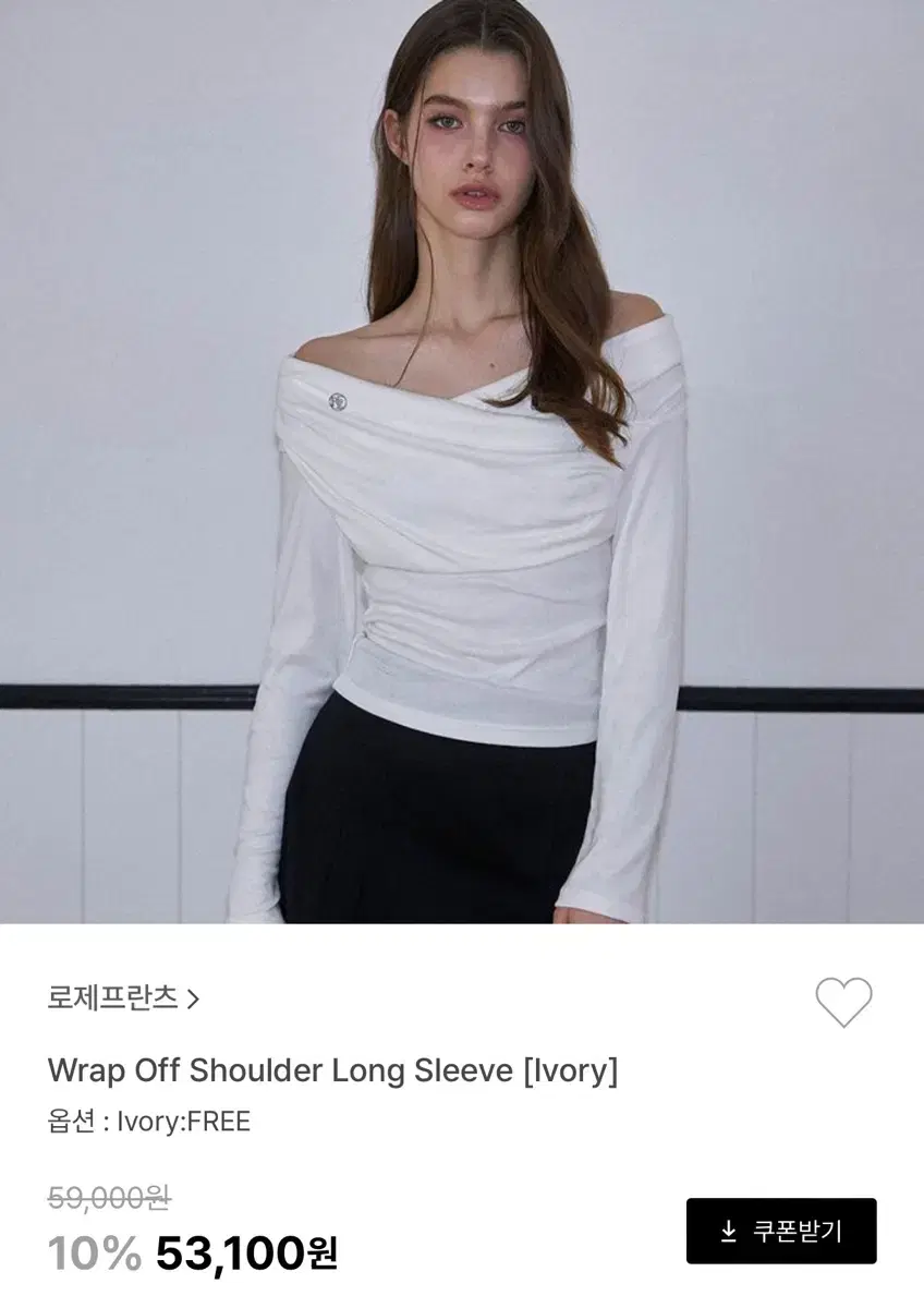 로제프란츠 Wrap Off Shoulder Long Sleeve 아이보리