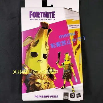 새상품 포트나이트 피규어 FORTNITE 포타시우스 피규어 바나나