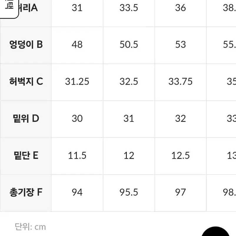 {정품} S 젝시믹스 아웃포켓 조거팬츠 에어블루밍