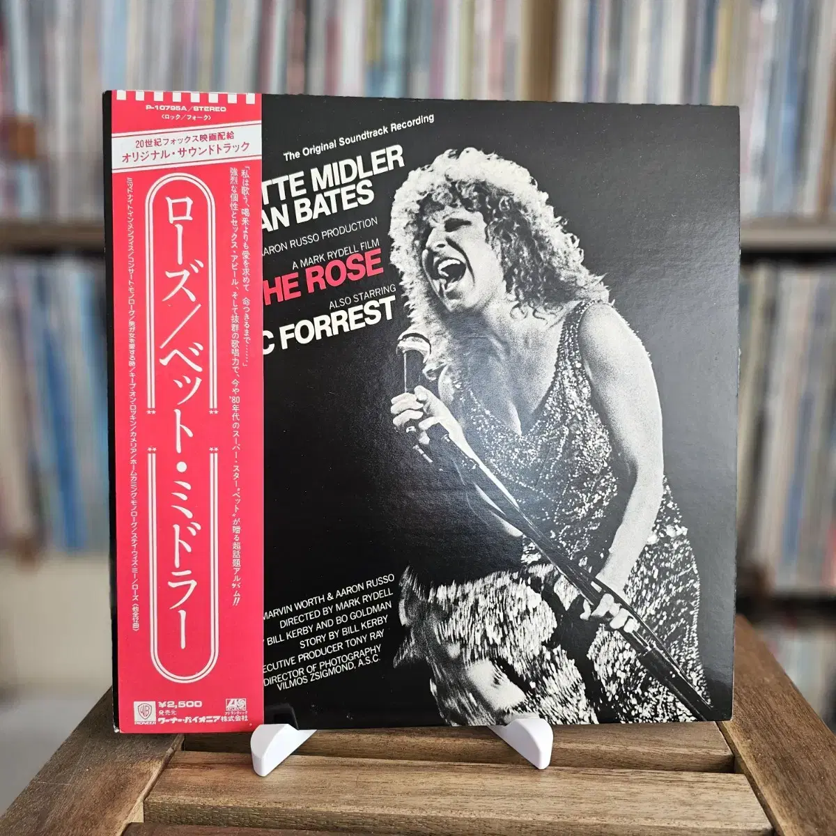 (민트급) Bette Midler - The Rose OST LP