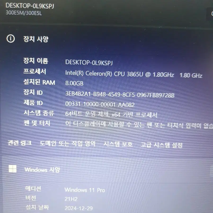 삼성노트북 램8기가 SSD376기가