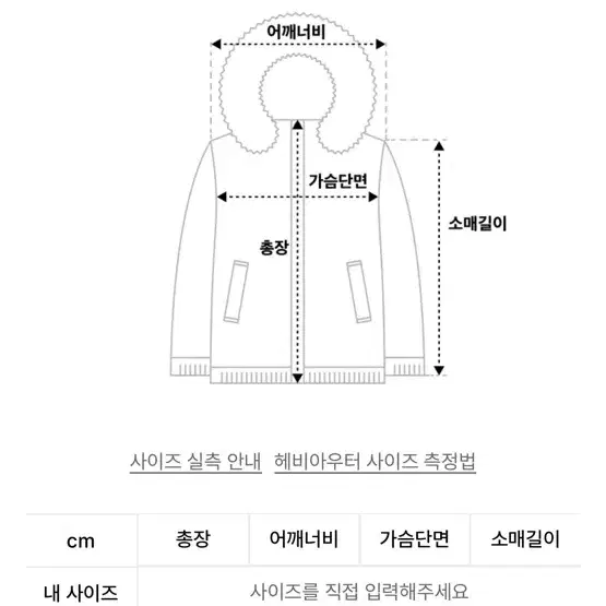 콜릿 무스탕