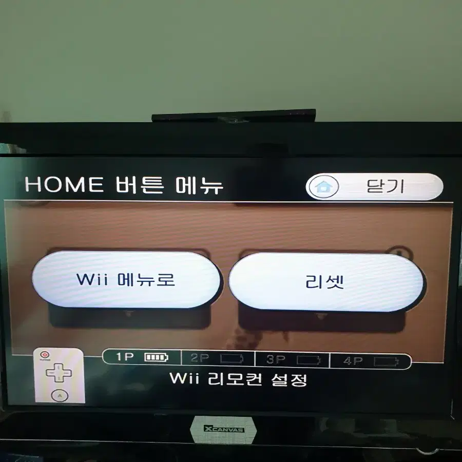 wii 닌텐도 위