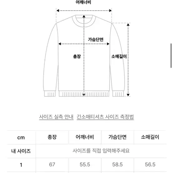 [3] 러프사이드 스트라이프 롱슬리브리저스 올리브