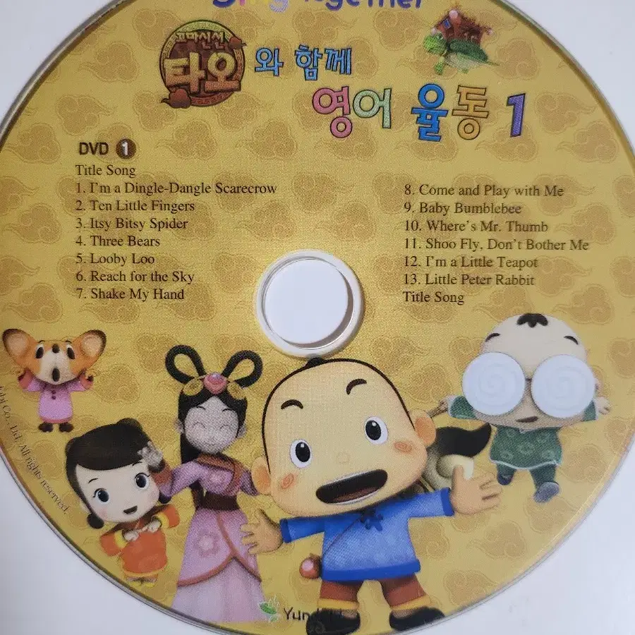 세계명작 DVD4장외 율동 DVD.CD등