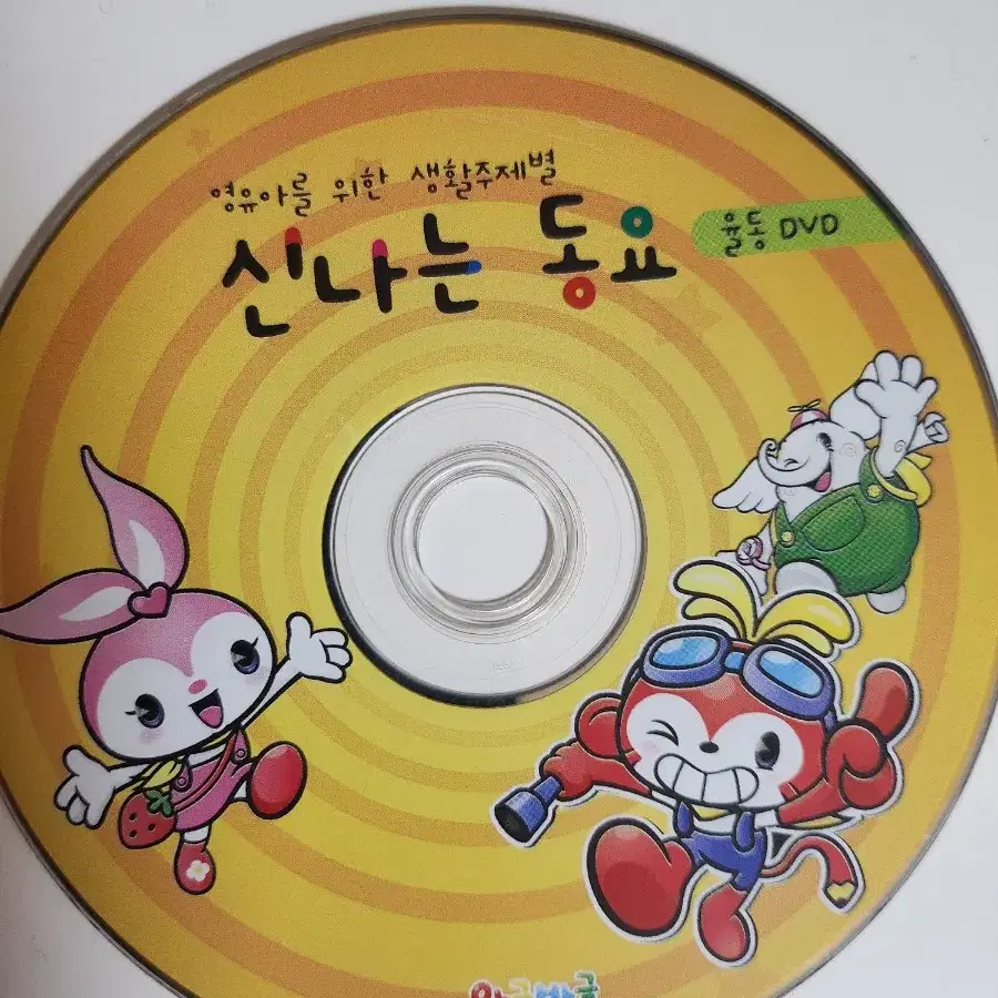 세계명작 DVD4장외 율동 DVD.CD등