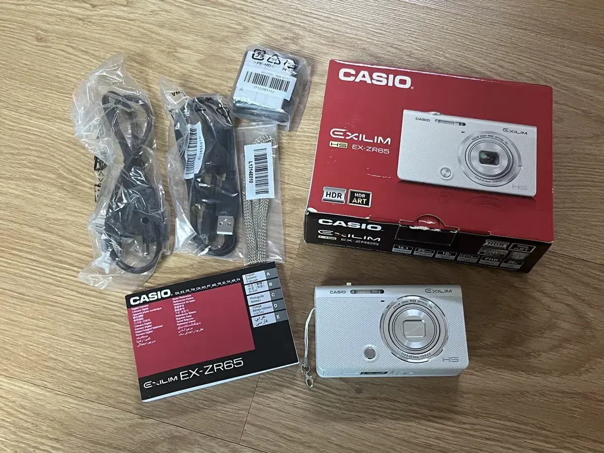 (Discount until 26th) Vintage Casio Exilim ZR65 Full Box