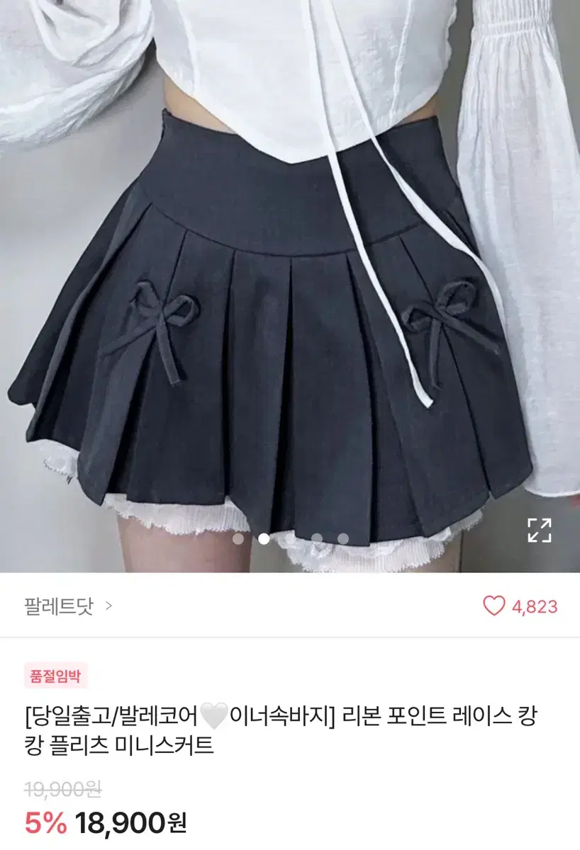 에이블리 발레코어 리본 포인트 레이스 캉캉 플리츠 미니스커트