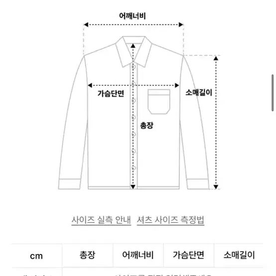 무탠다드 스트라이프 릴렉스 핏 옥스포드 셔츠 [그레이/스트라이프]