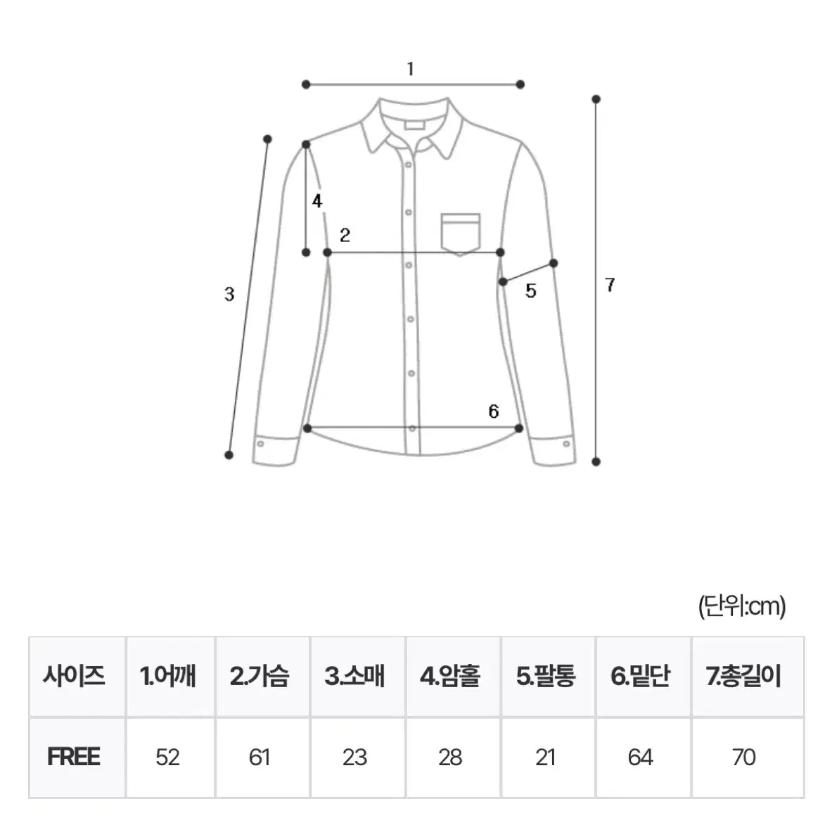 오버핏 반팔 셔츠