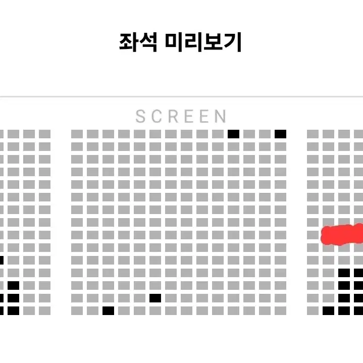 검은수녀들[무대인사]29(수)13시50분 롯데월드타워 1~2연석