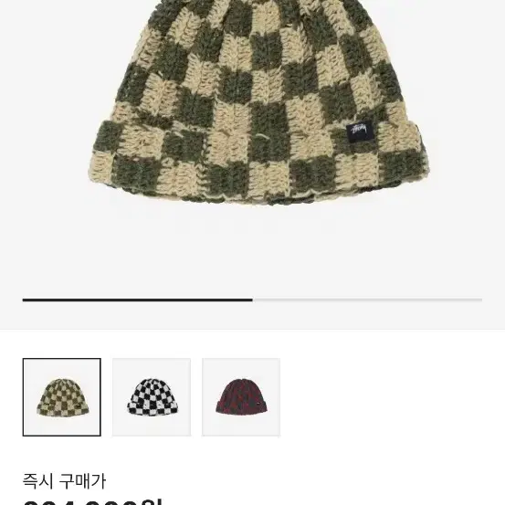 스투시 비니