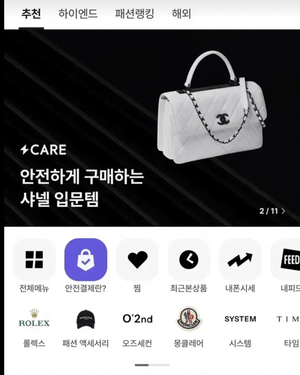 이미스 톤온톤 베이지 컬러 모자