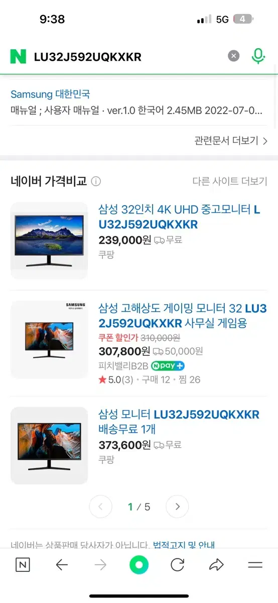 LU32J592UQKXKR 삼성 모니터