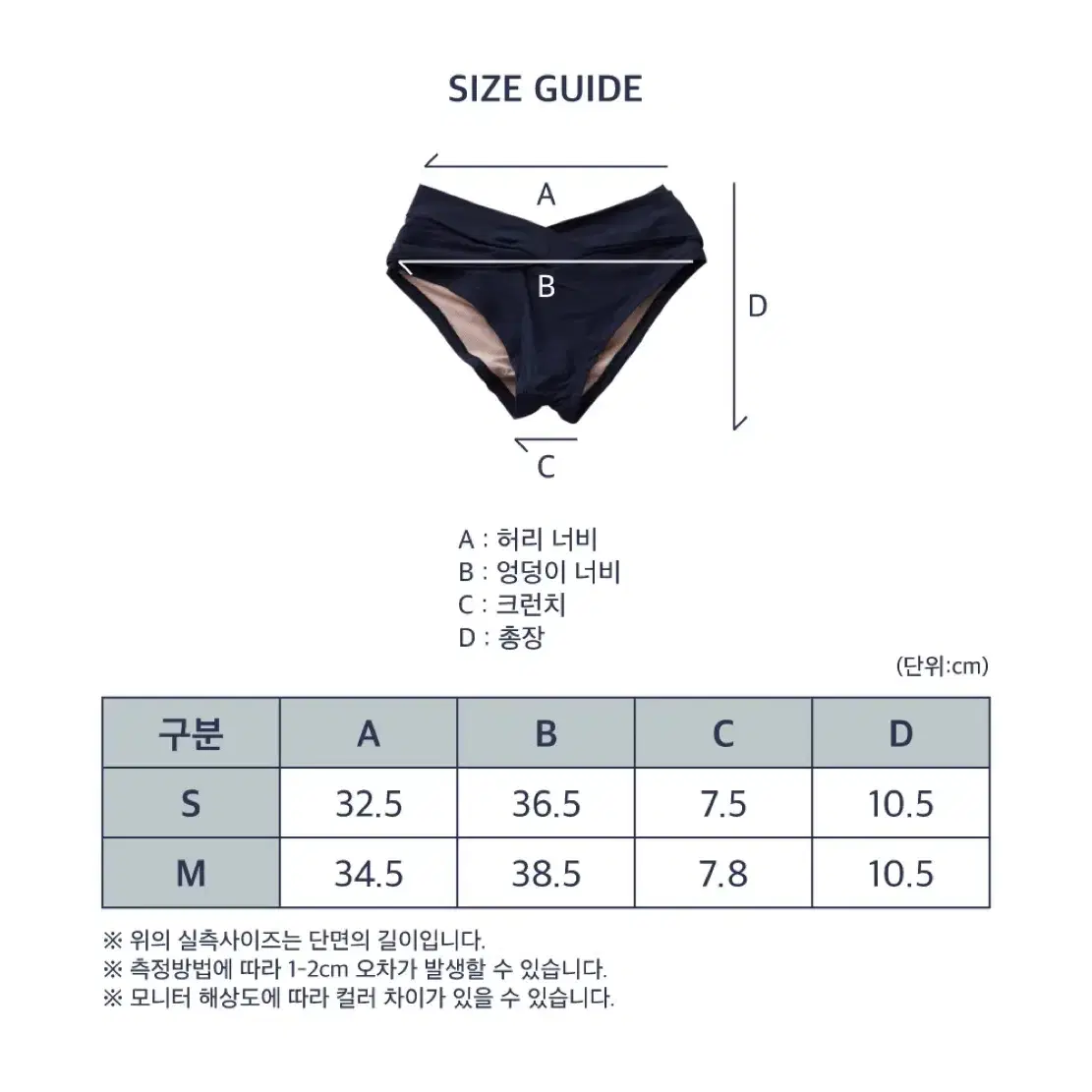 레브몽 폴웨어 시그니처 쉘 폴댄스 수영복