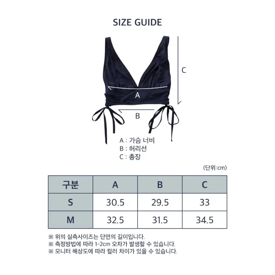 레브몽 폴웨어 시그니처 쉘 폴댄스 수영복