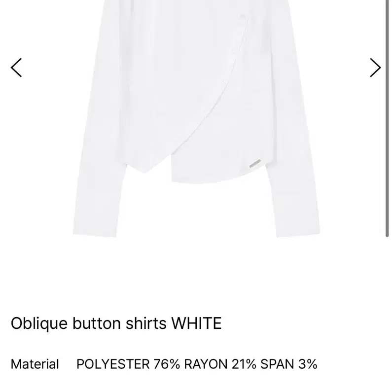 미세키서울 셔츠 Oblique button shirts WHITE 흰색