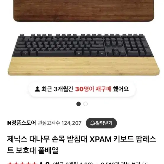 레오폴드 fc900r oe 그레이 블루