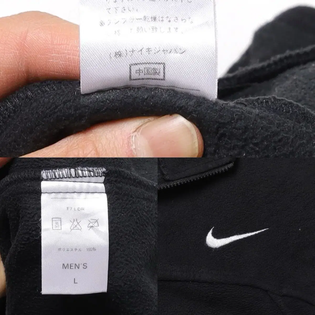 NIKE ACG Fleece Vest