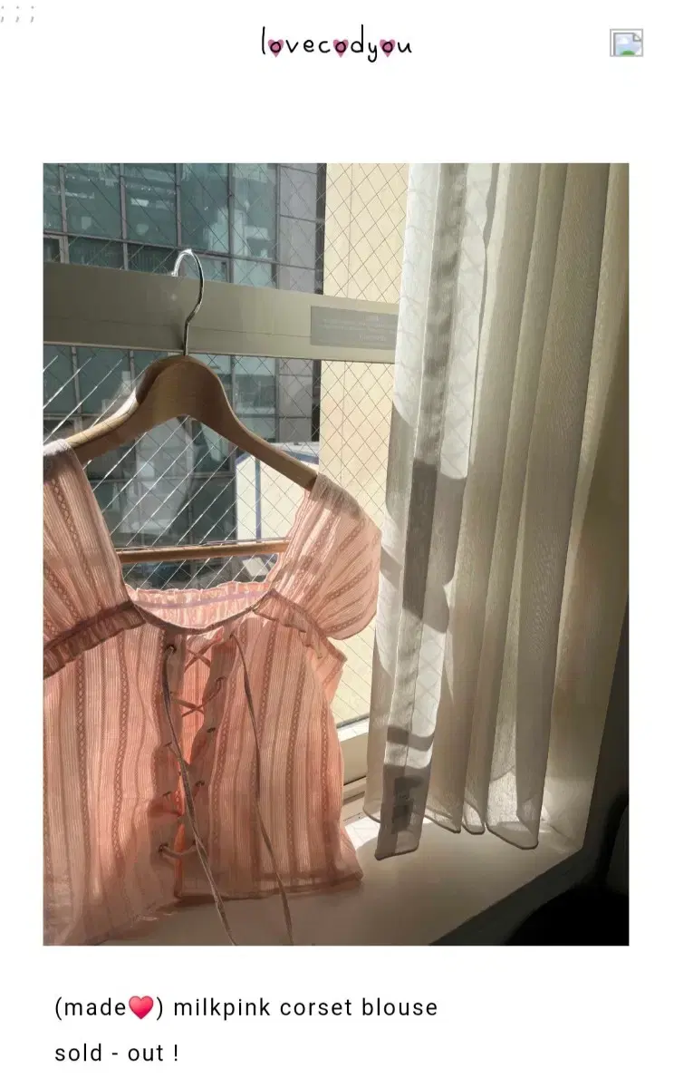 러브코드유 milkpink corset blouse