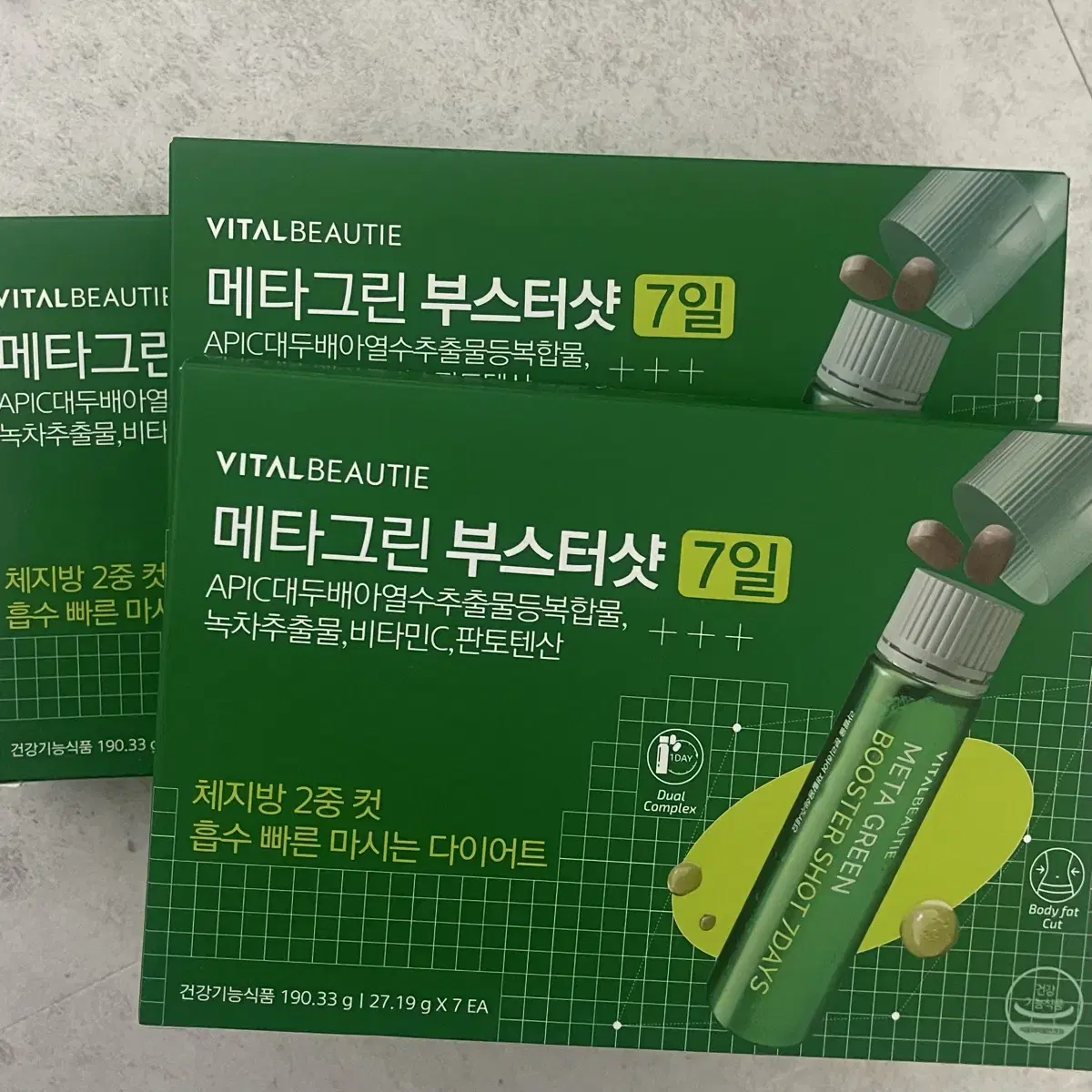 메타그린 부스터샷 7일 27.19g x3개  21일치