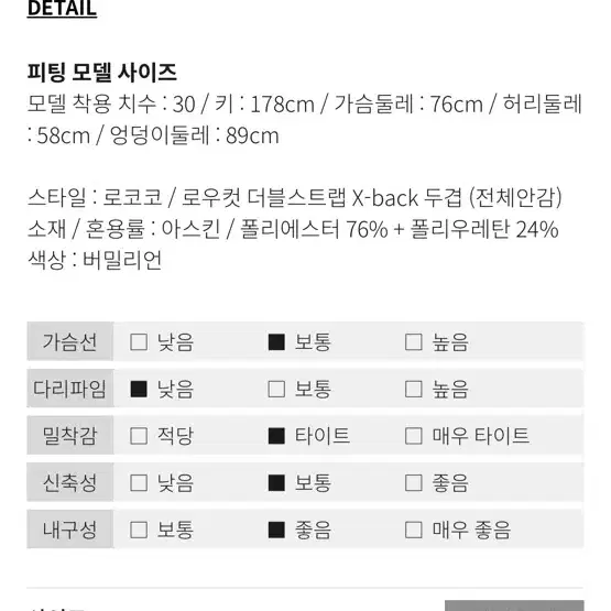 후그 여성 수영복 판매