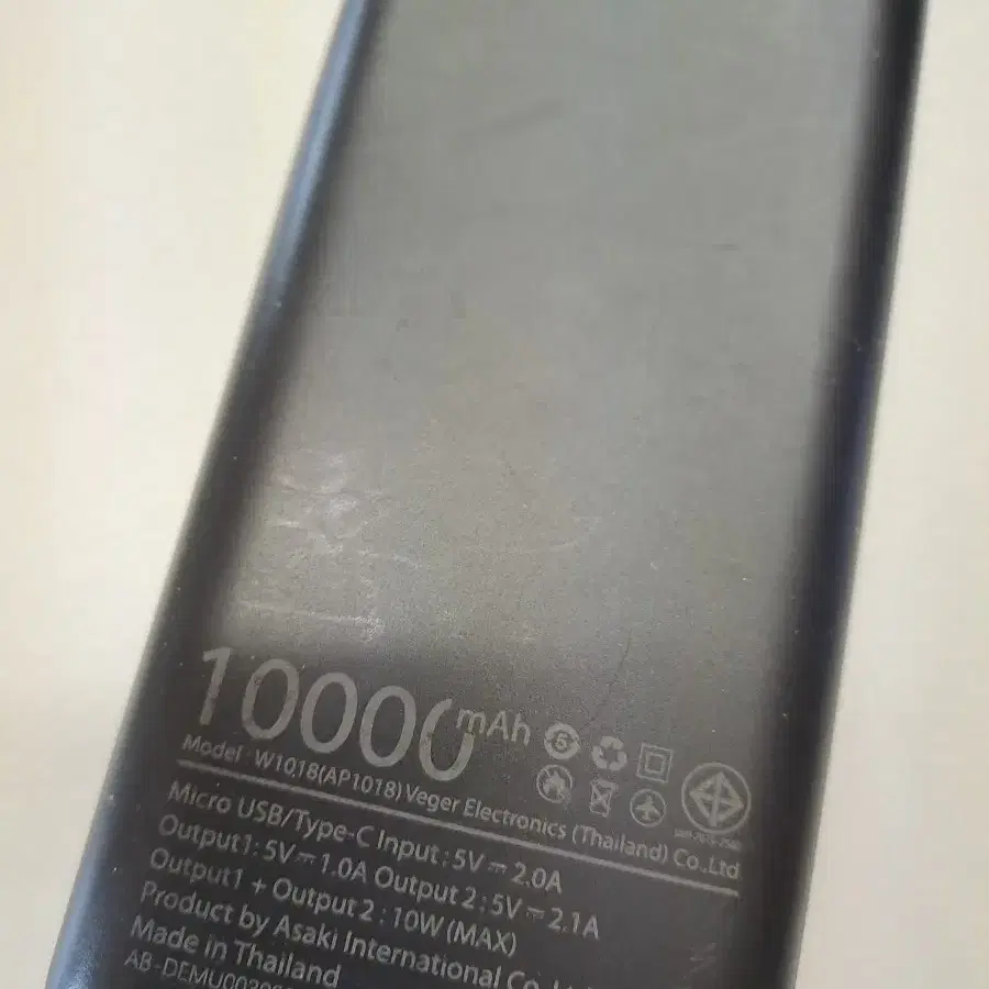 보조배터리 10000mah 5000mah 코끼리 도킹형