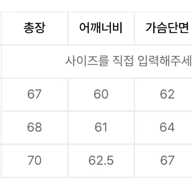 엘무드 다이노 오버핏 후드 스웻셔츠 44사이즈