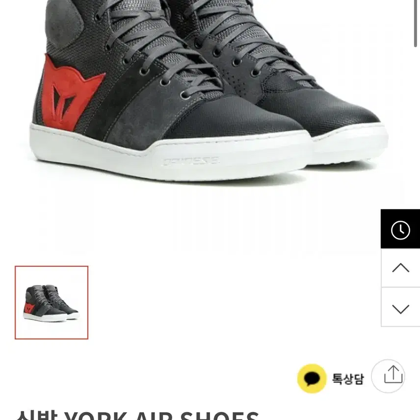 다이네즈 YORK AIR SHOES