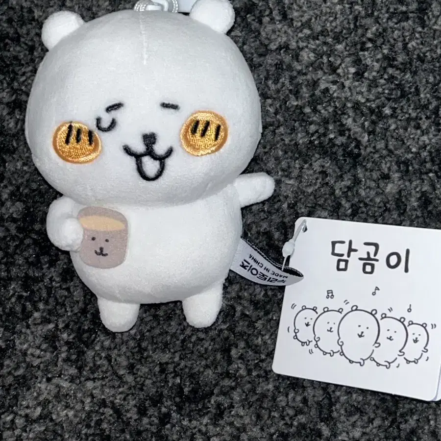 농담곰 8cm 나가노곰 인형 키링