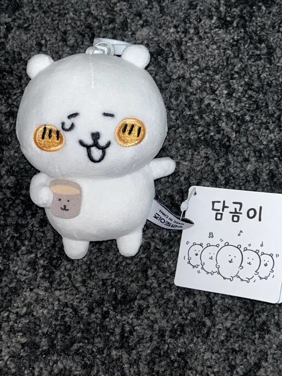 농담곰 8cm 나가노곰 인형 키링