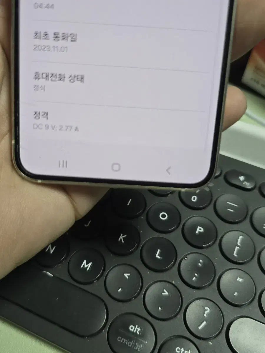 (4304)갤럭시s23 256gb s급 판매