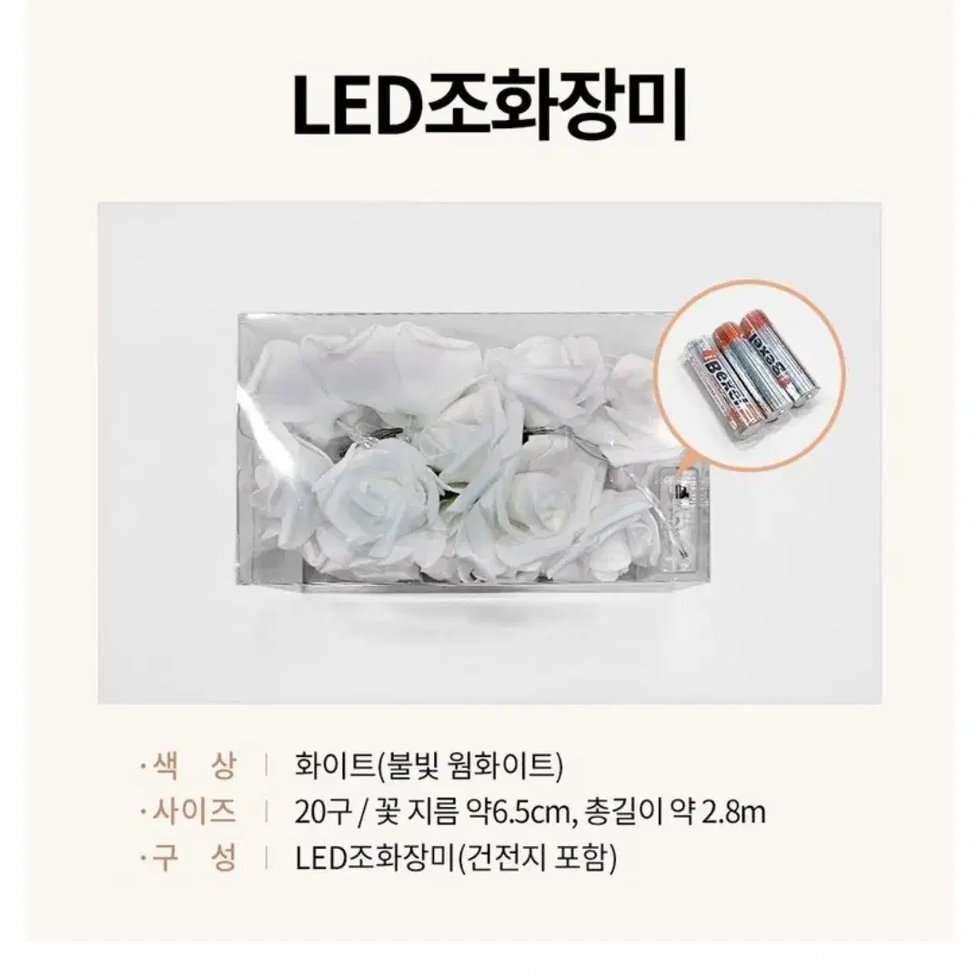 캠핑 led 전구 조명 4set 일괄  2.5m x 4개