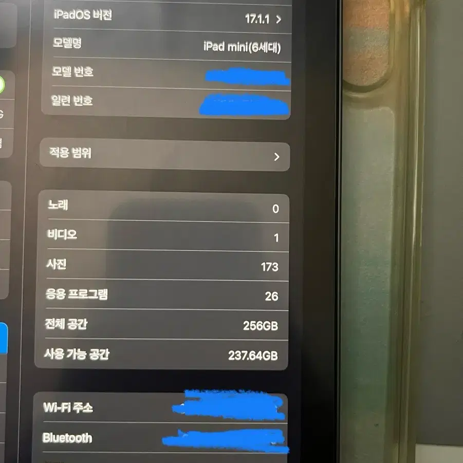 아이패드 미니6 팝니다!(S급, 256gb, wifi, 스페이스그레이,