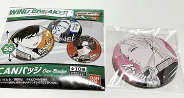 윈드브레이커 키류 미키 기류 캔뱃지 CAN배지 윔블 원작