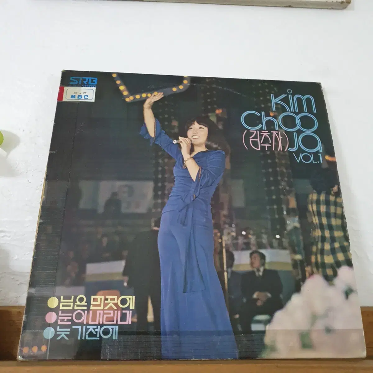 김추자1집 LP  1980   신중현작사.작곡집