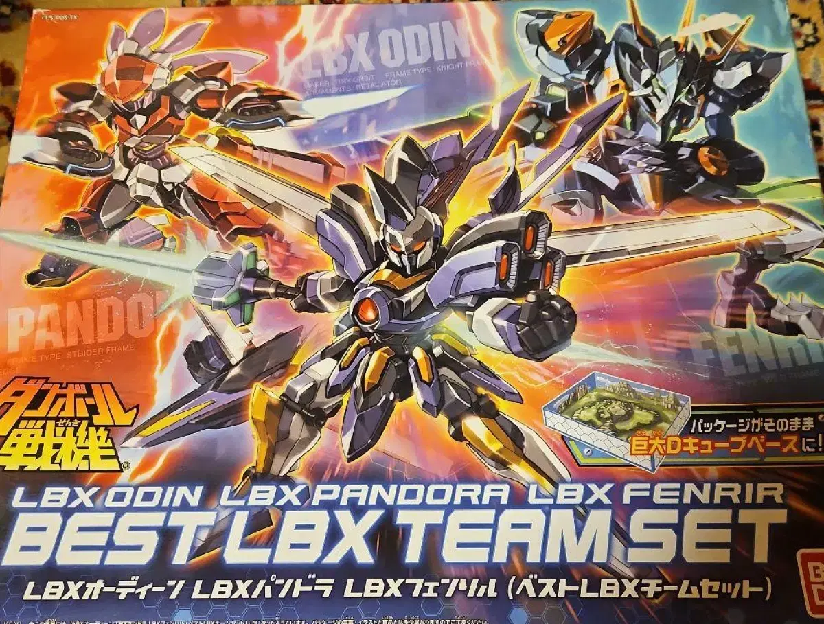 골판지전사골판지전기LBX BEST LBX TEAM SET