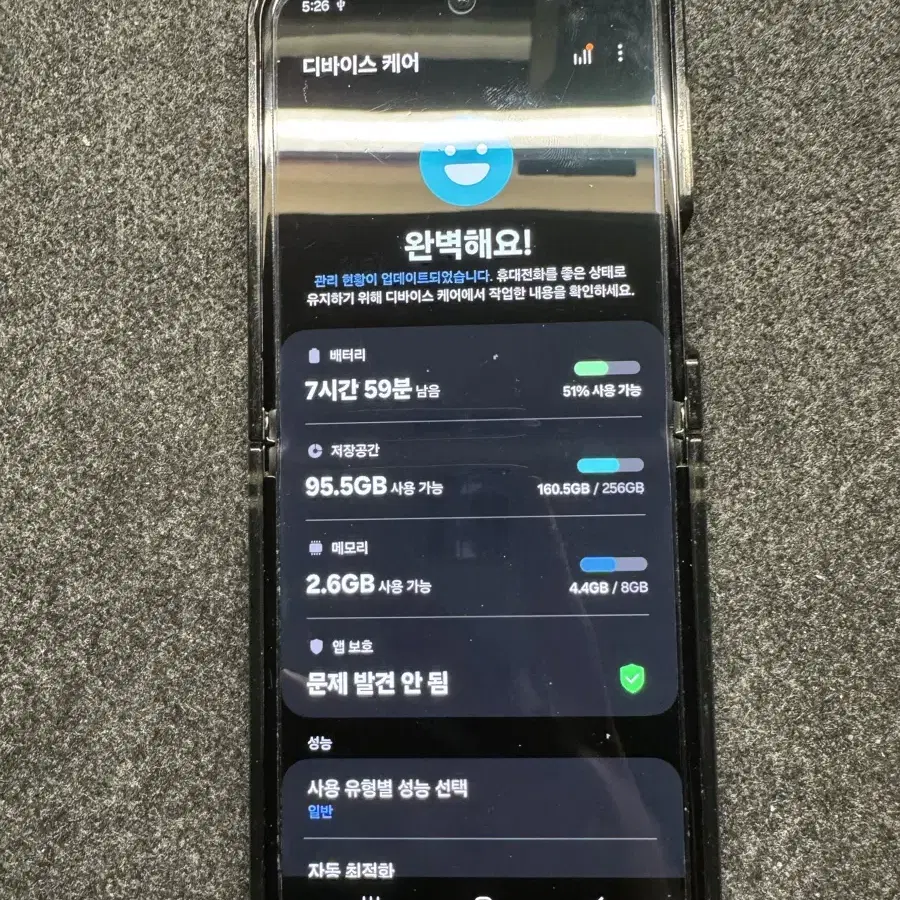 갤럭시 z플립5 256GB 그라파이트 판매 합니다