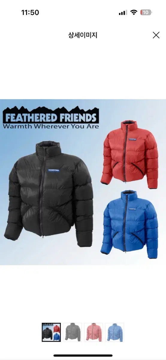 Feathered Friends Helios 패더드프렌즈 헬리오스 블랙