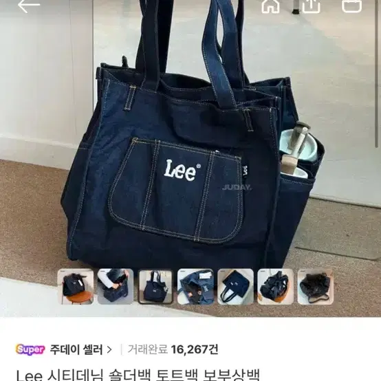 Lee 시티데님 숄더백 새상품