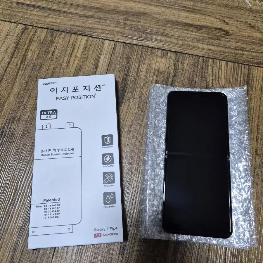 갤럭시 z플립4 256gb 정상해지