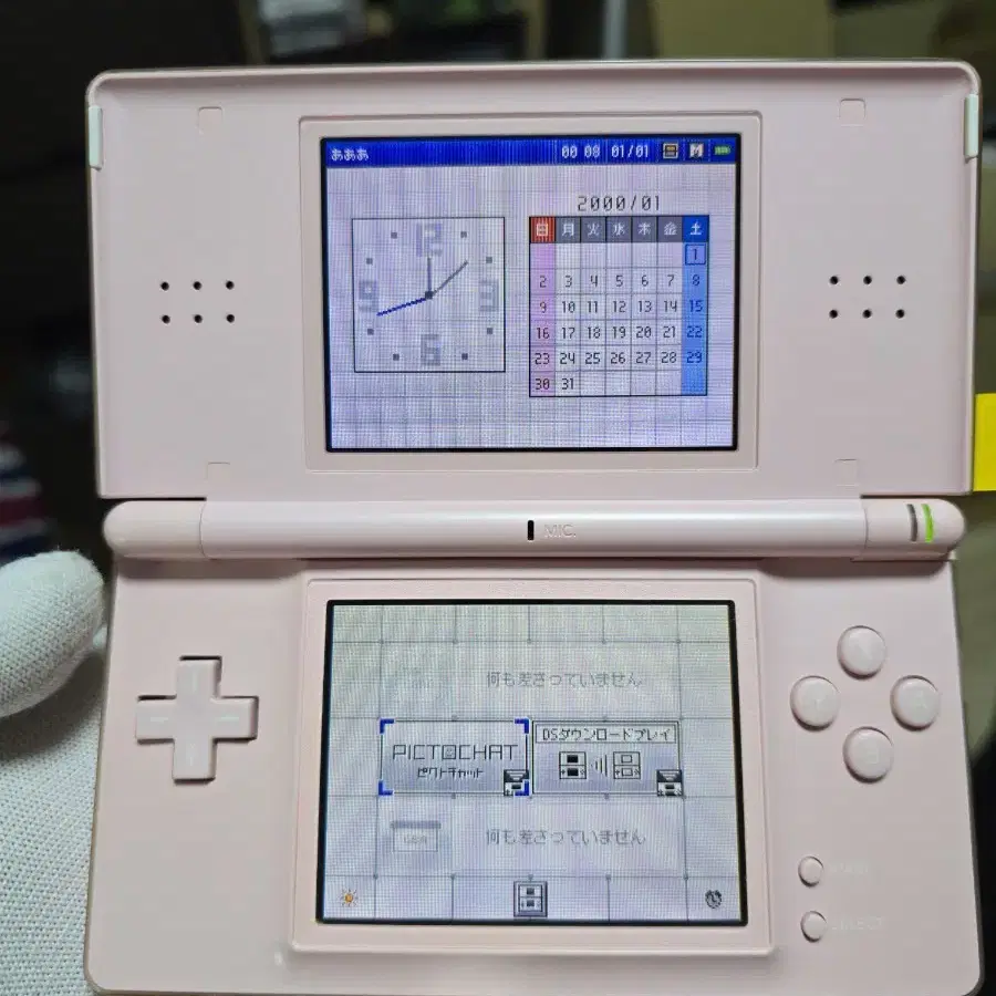 A급 닌텐도 DS Lite DSL 핑크