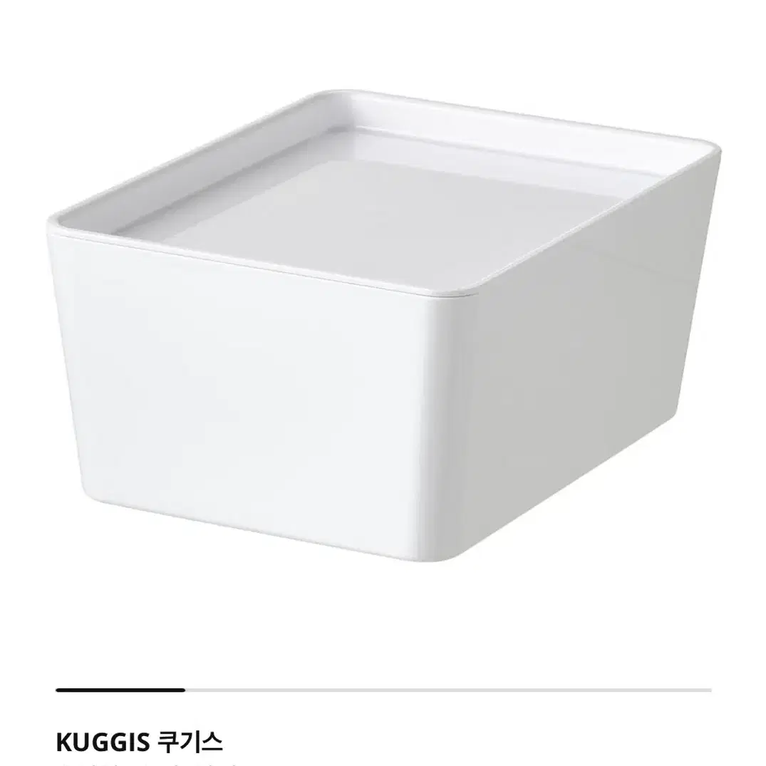 이케아 IKEA 쿠기스 KUGGIS 2개 (수납함+뚜껑)