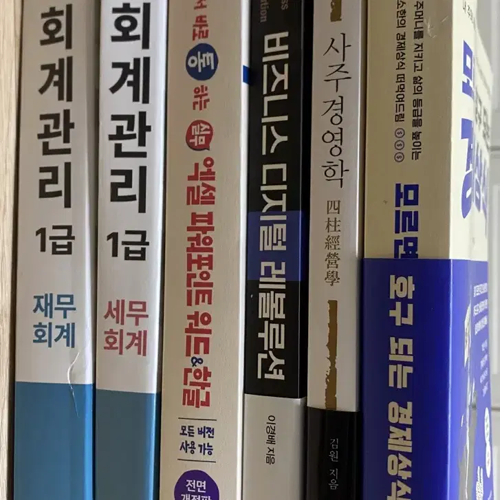 도서 판매