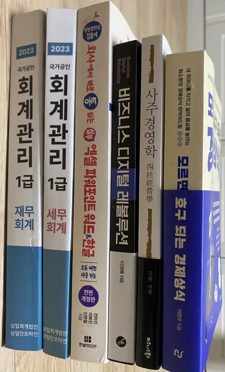 도서 판매