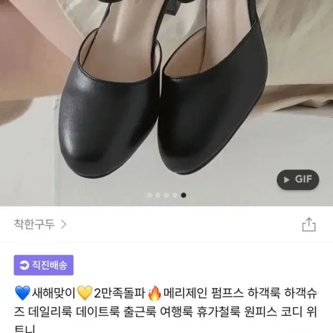 메리제인구두 225