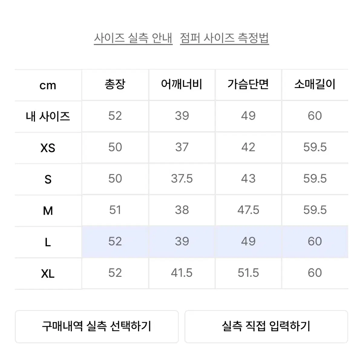 제니 아디다스 져지 파이어버드 트랙탑 W