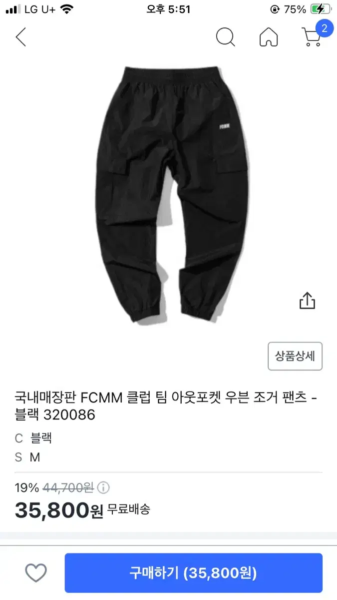 쿠팡대리 70% 해주실분?